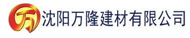 沈阳花生影视建材有限公司_沈阳轻质石膏厂家抹灰_沈阳石膏自流平生产厂家_沈阳砌筑砂浆厂家